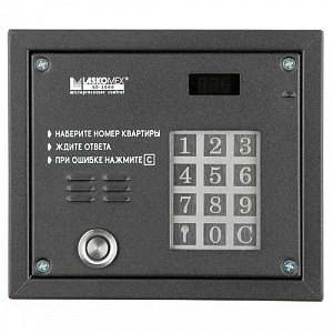 Пульт домофона AO-3000 PR + ЕС-2502 Пульт домофона AO-3000 PR + ЕС-2502